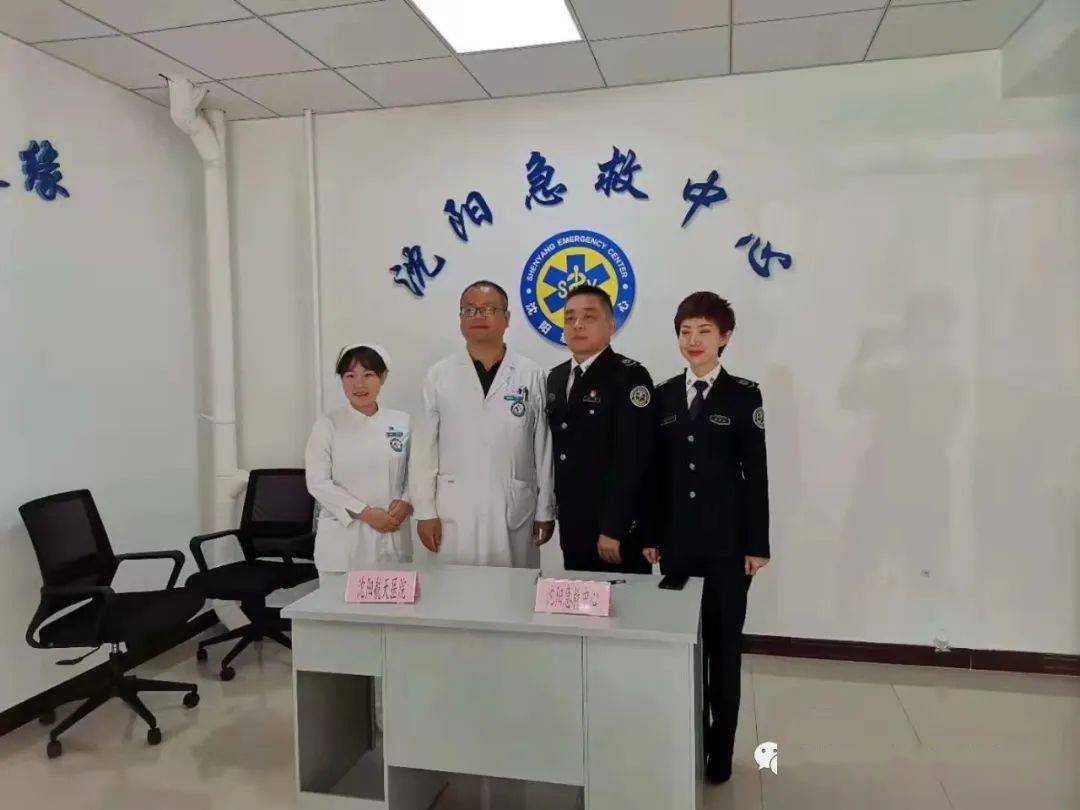 北京力量助力沈阳航天医院医疗帮扶同护沈城百姓健康