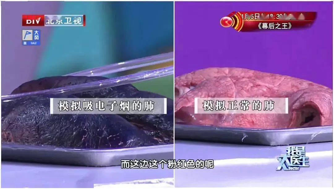 电子烟危害小吗可能比你想象得更可怕
