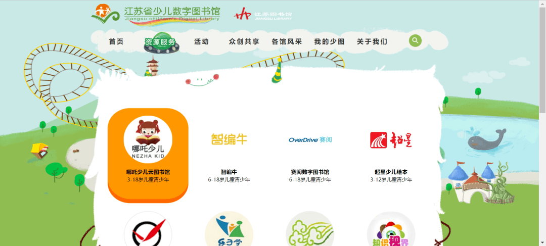 html扫码进入江少数字图书馆沉淀生命的底色微信公众号 ·书式生活让