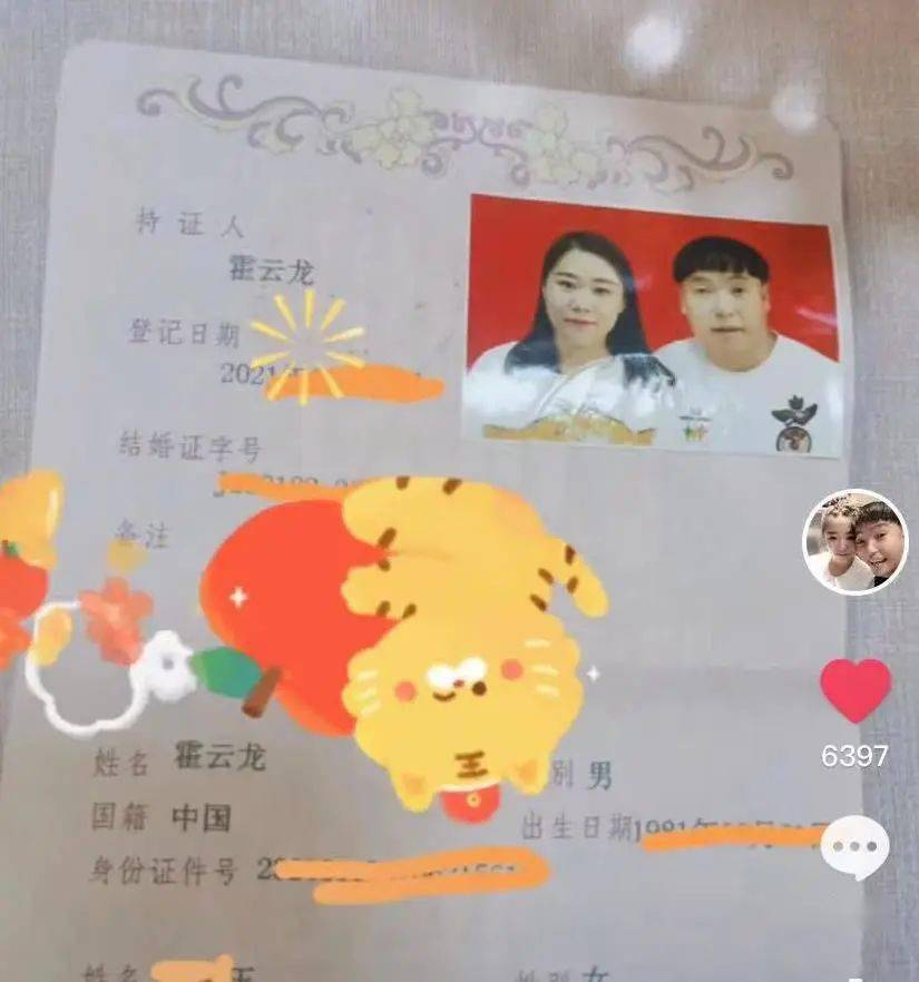 宝宝乖巧可爱长像爸,两任妻子各个貌美_霍云龙_外形_梦迪