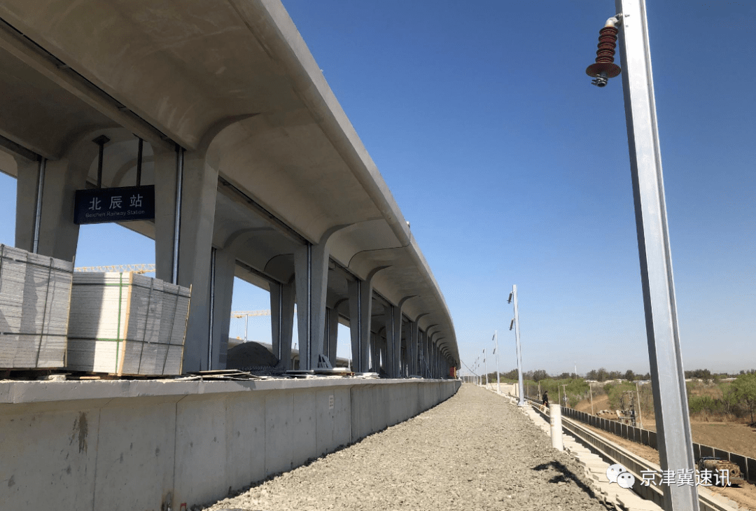 京滨铁路宝坻南站至北辰站区段铺轨完成7月1日开始联调联试多站进展