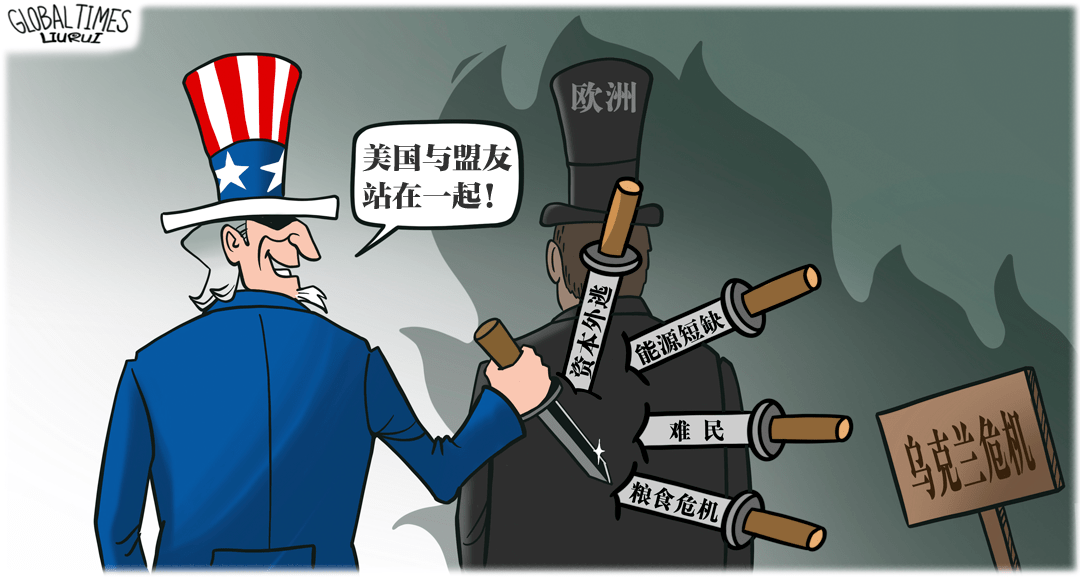 (漫画 | 刘蕊)燃料悬了欧洲紧随美国对俄全面制裁,导致全球能源价格