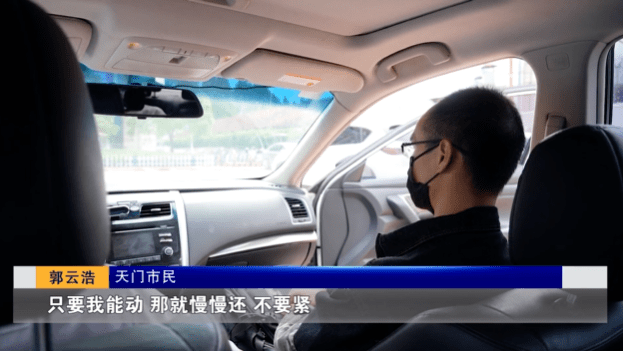卖车跑外卖 他不惜一切救患癌妻子_郭云浩_杨双_天门