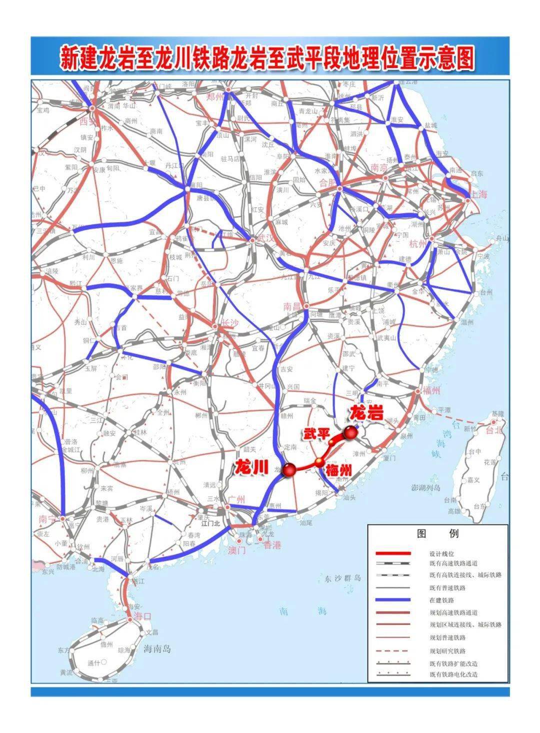 龙龙铁路项目规划图图片