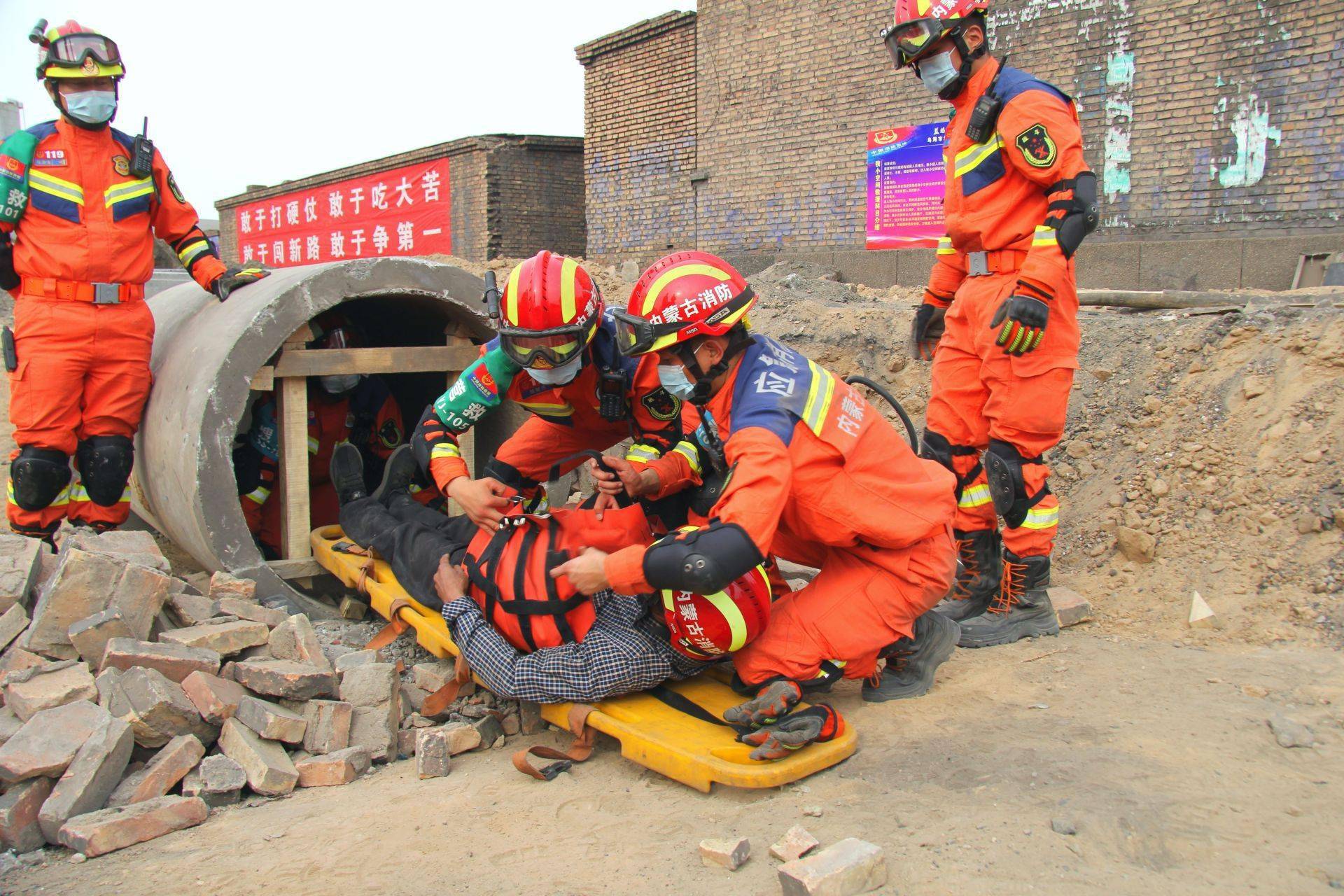 蓝焰使命·2022"地震救援实战拉动演练在乌海举行_应急_队伍_人员