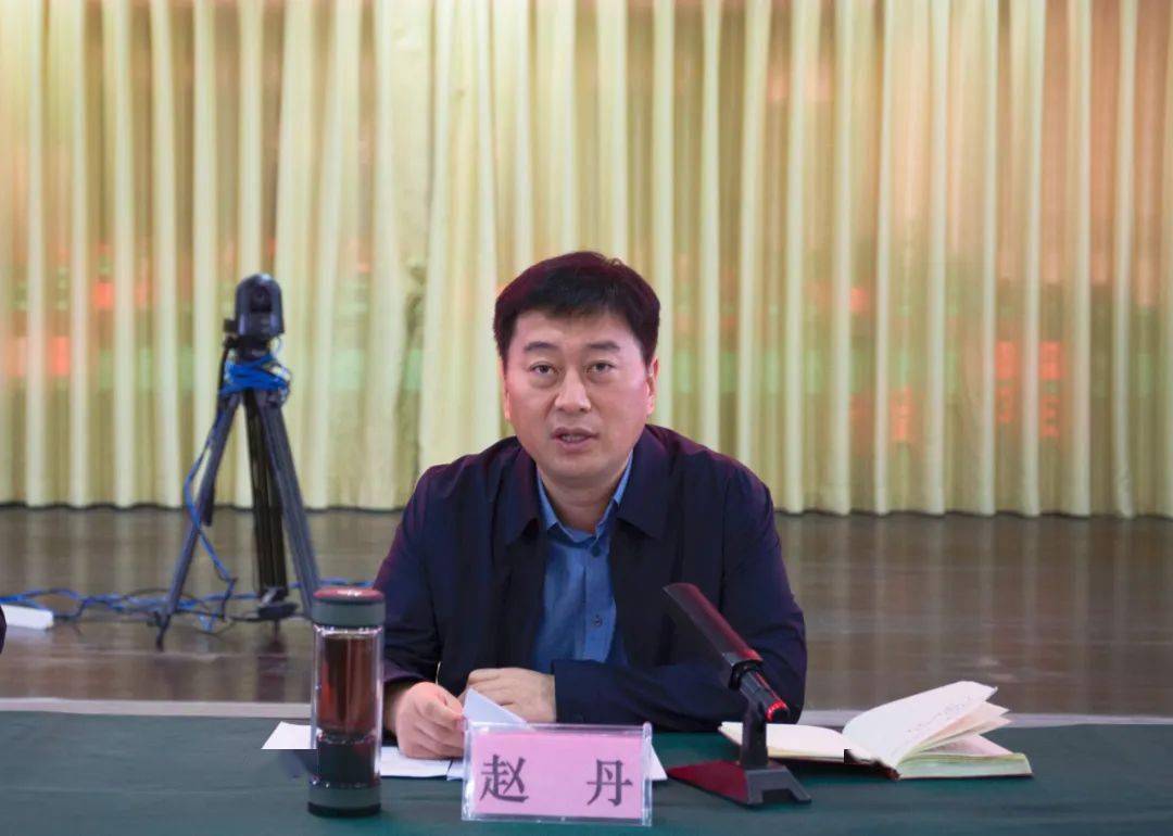 县委副书记县长赵丹主持召开清丰县2022年省市重点暨三个一批项目建设