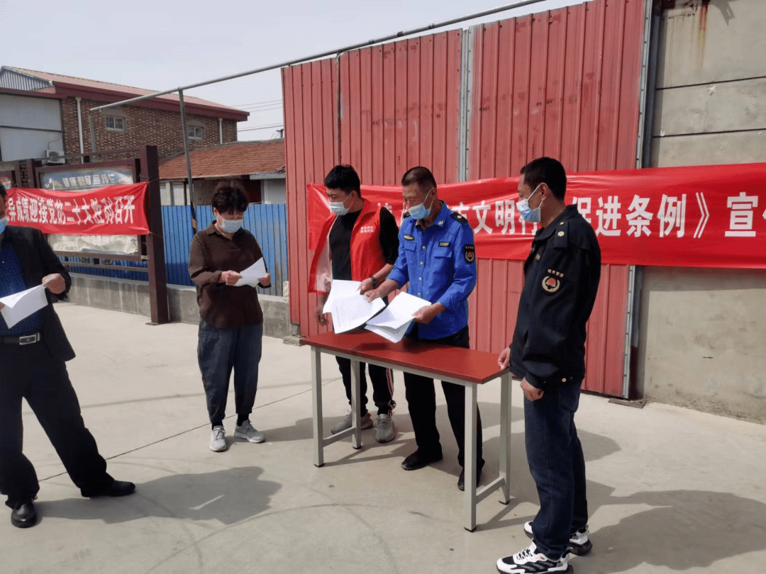创文创卫进行时静海区陈官屯镇开展天津市文明行为促进条例宣传活动