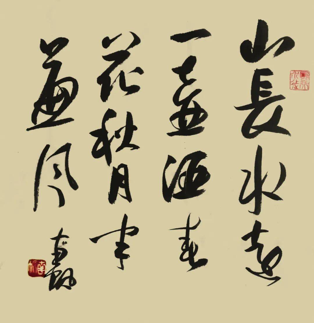 福建省政协书画院书画家作品集第三辑张帆