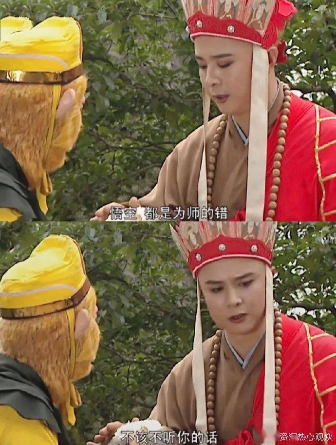 西游记,又名我和我那积极认错死不悔改的师傅!_唐僧_水印_西游记