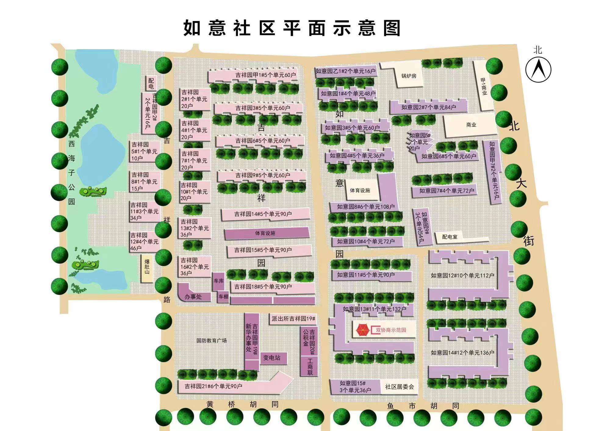 "5月4日晚1点,我们还在开会布置接下来怎么干,5月5日凌晨4点小区封控