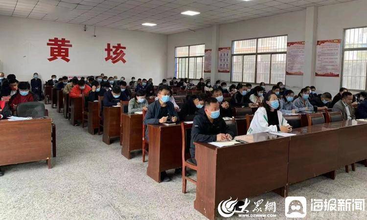 嘉祥县黄垓镇加强村党员干部党风廉政建设