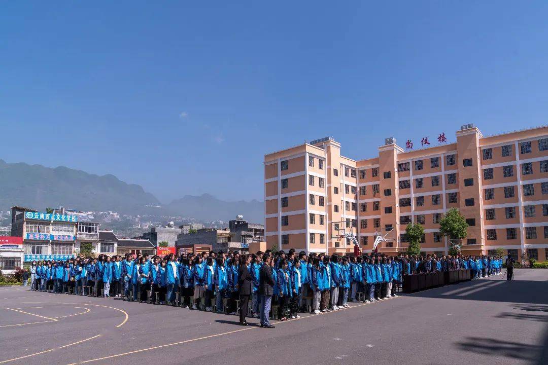镇雄县_校园_普法