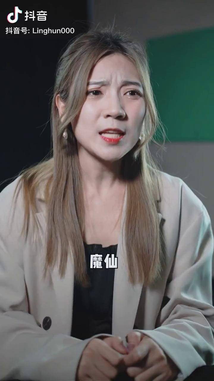 魔仙洁怡三年室友不下床懒到极致是什么样的抖音短剧新番计划爱上优萃