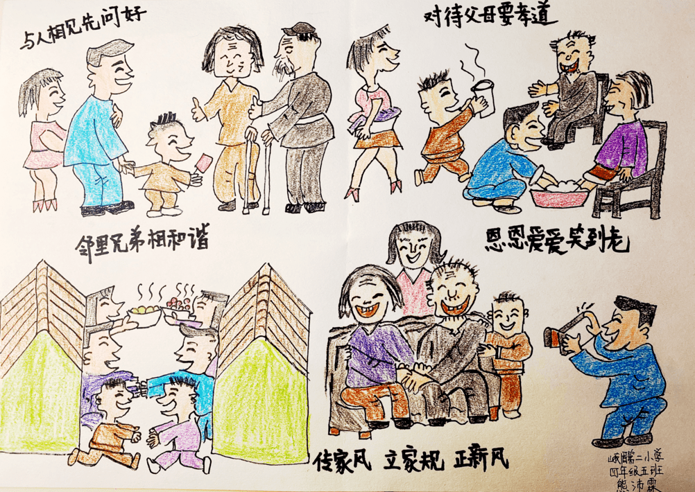 【投票第二天】"海棠家"家风教训漫画佳作,快来选你所爱!