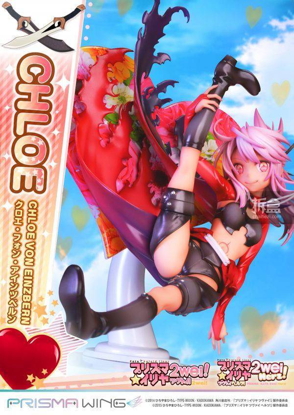 prime1studio魔法少女伊莉雅克洛伊chloe17日系手办