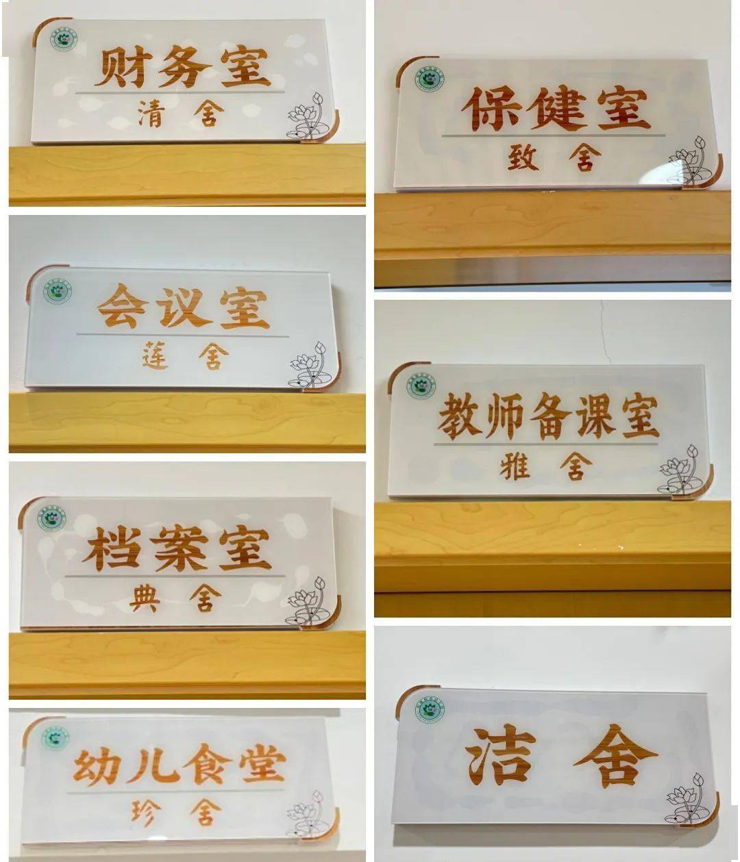 办公室等公共区域门牌这里的小社团活动有趣又好玩