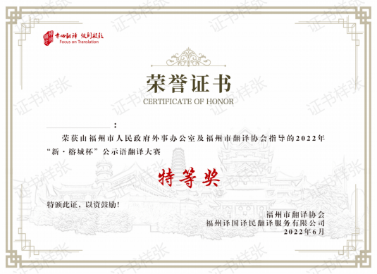 专四八延期英专生emo的这几天由这场全国翻译大赛来拯救