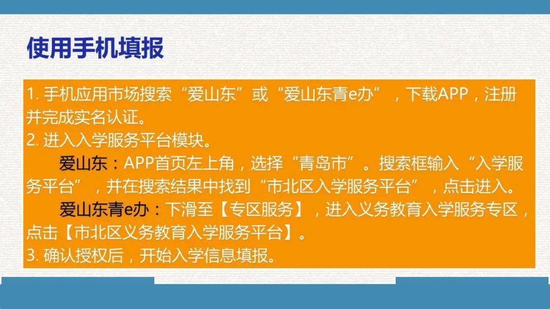 幼儿园升小学报名需要什么证件_幼校报名升小学材料需要什么_2024年幼升小学校报名需要什么材料