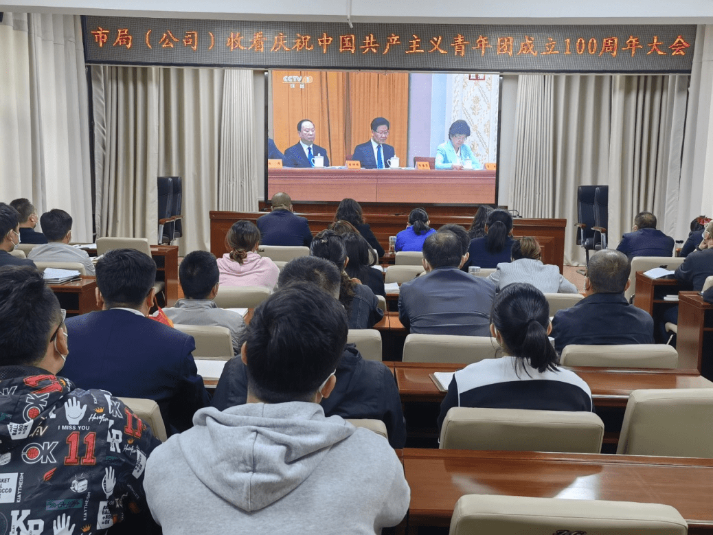 (海西州局团支部)(海东市局团总支)(西宁市局团支部)
