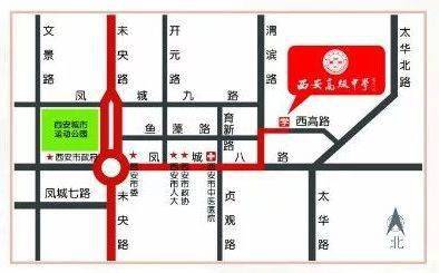 西安市城六区体育艺术特长生招生_西安高级中学体育艺术特长生招生_2026西安市中考成绩查询