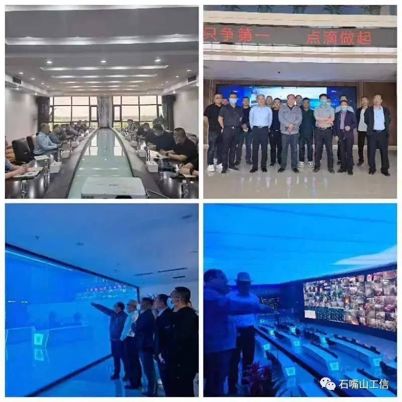 互观互学促提升 交流互鉴共进步_企业_环保装备_发展