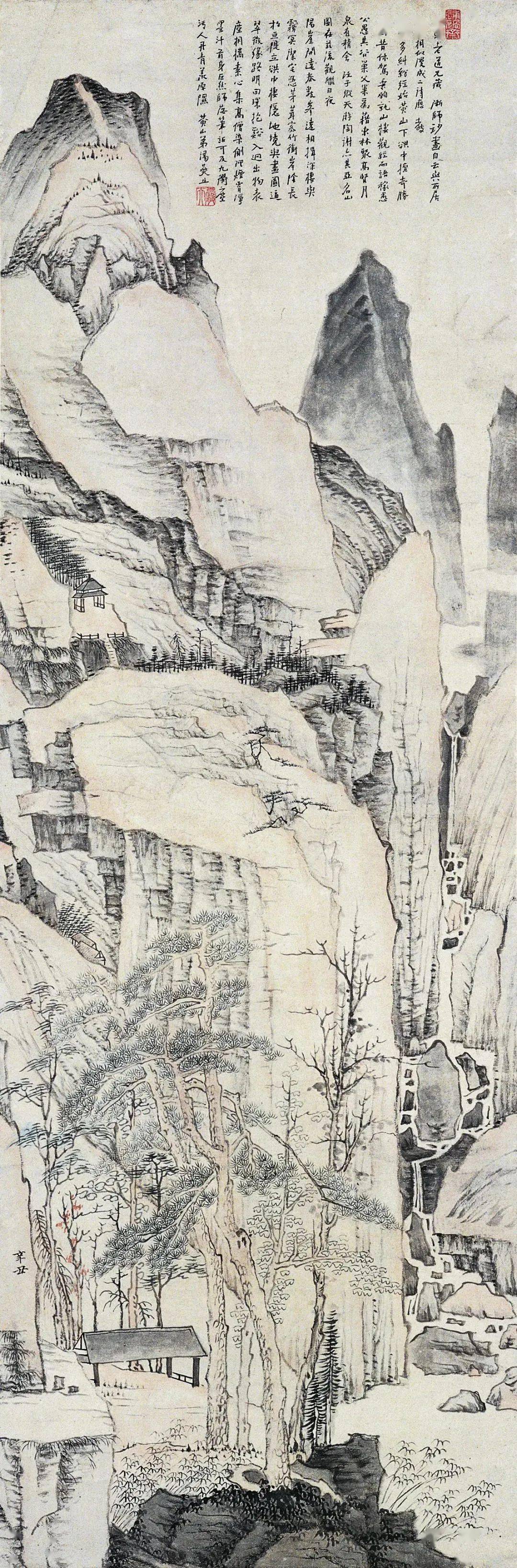 渐江黄山影里是予栖附渐江黄山图册60幅