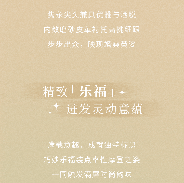 stuartweitzman热搜预定