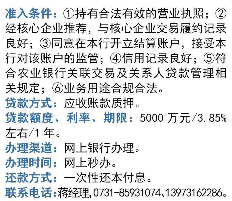 银行流水放款要求 来自搜狐网