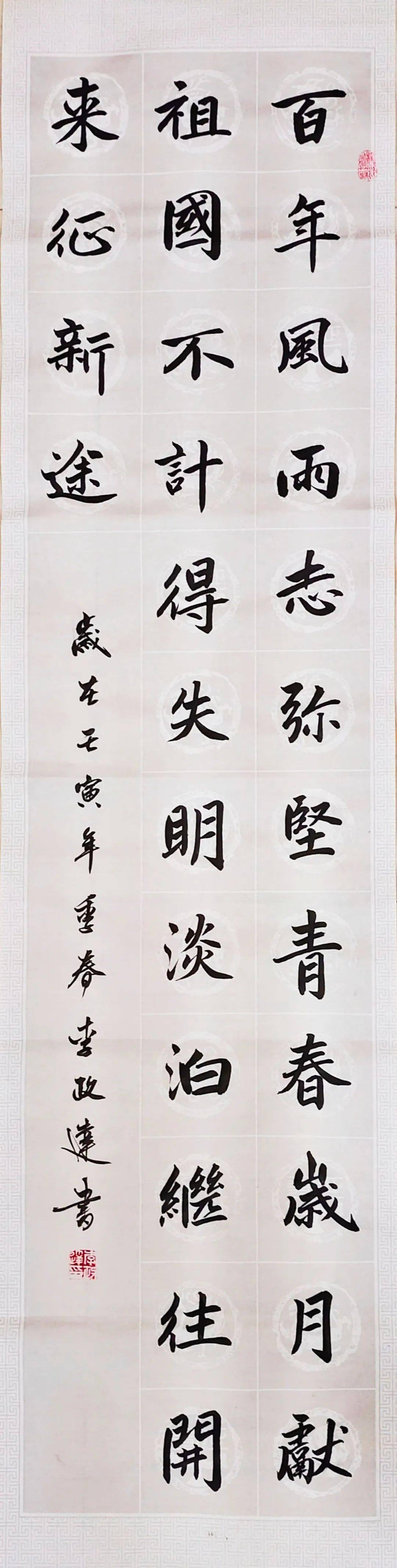 李政达李政达刘东方路迪吕燕林苗素芳农海涵齐成鑫任亚辉任勇峰石岩峰