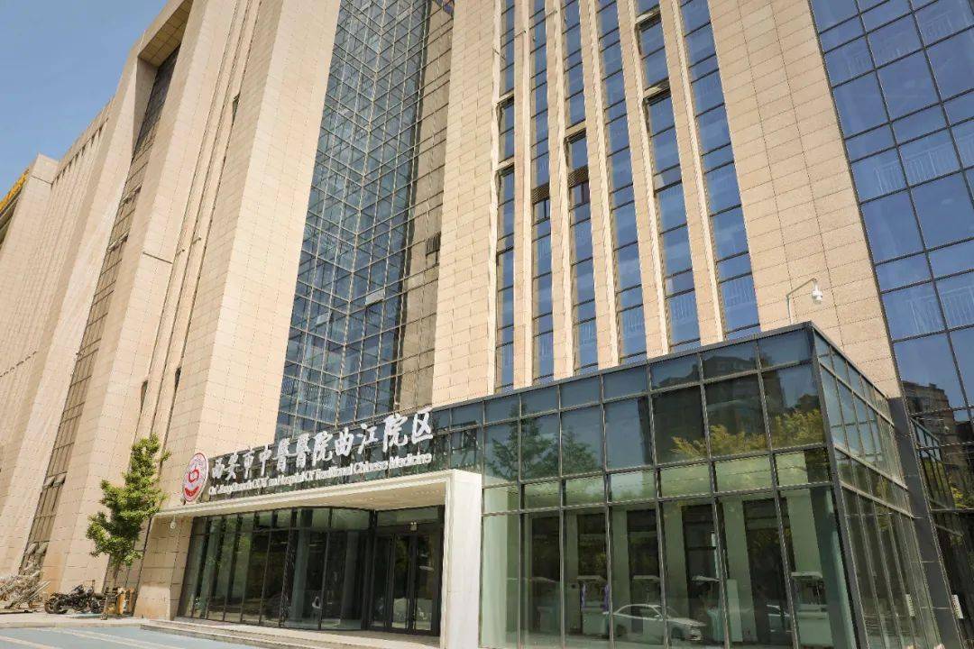 西安市中医医院曲江院区5月12日至19日试运营