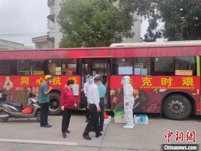 广东湛江推出“公交超市”专线解决疫区居民日常生活所需