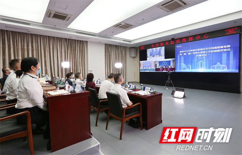今日湘鄂赣三地海关签署协同工作机制框架协议