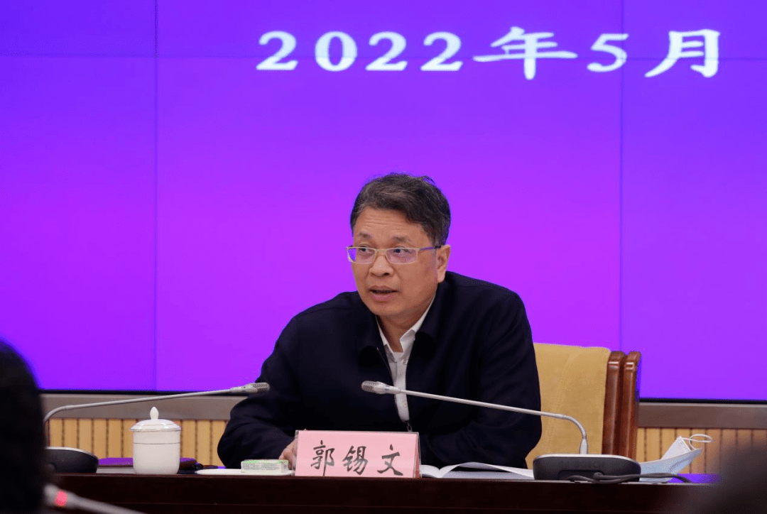 副省长郭锡文到省自然资源厅调研