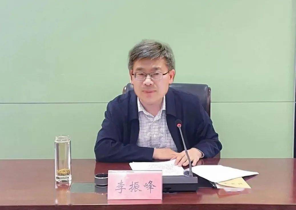 市委常委政法委书记李振峰主持召开全市社区矫正委员会第一次全体会议