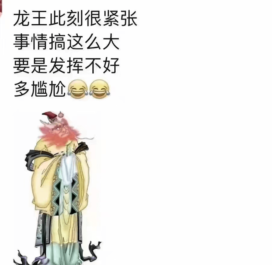 各大新闻媒体更有不少网友发龙王图调侃道,"是整个广东瞒着肇庆下雨吗