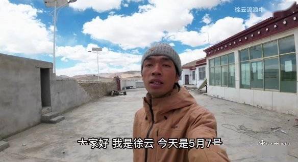 在B站，有几十万观众喜欢看别人流浪