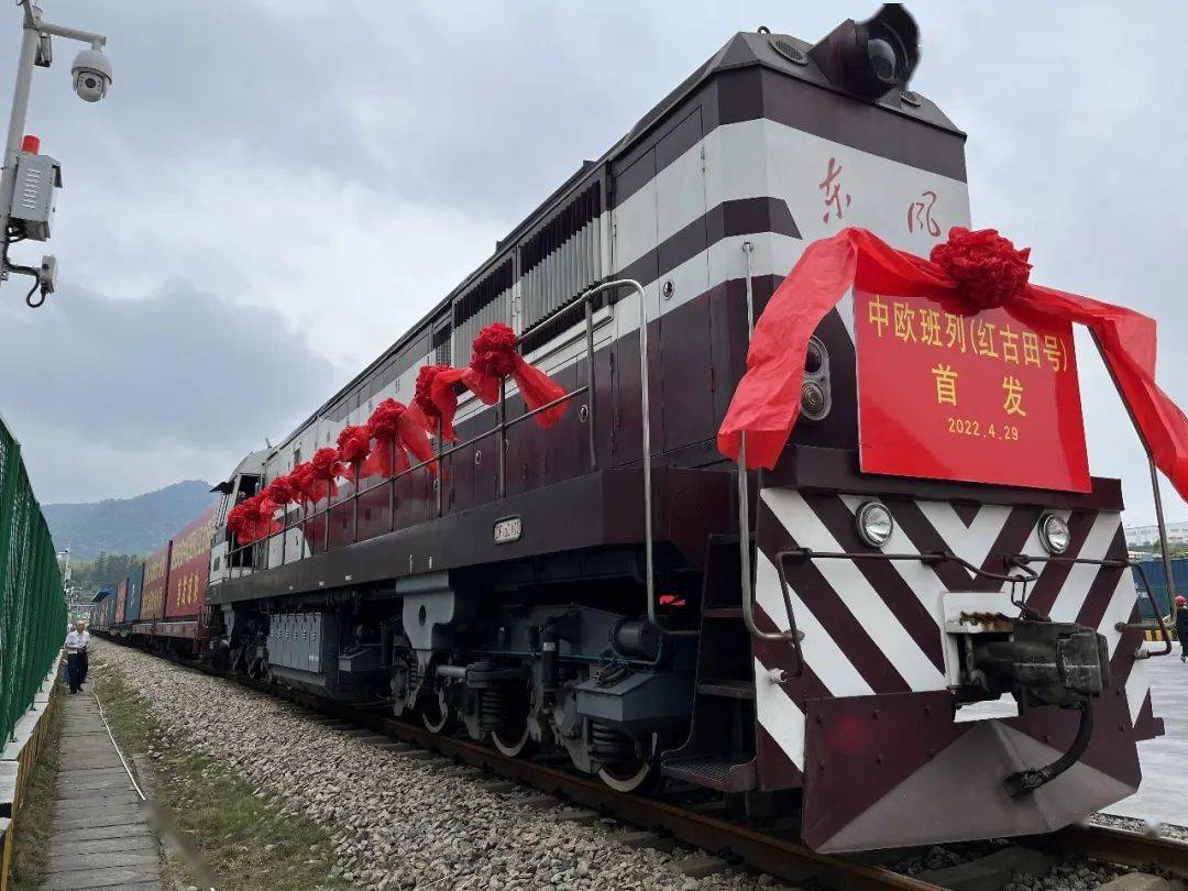 红古田号驶向欧洲