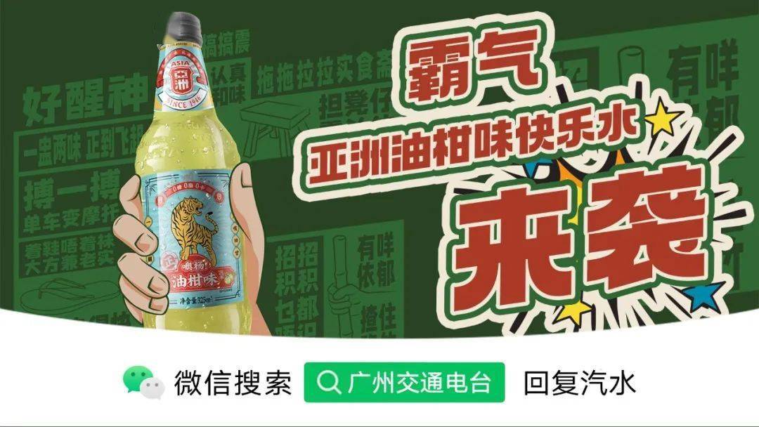 王炸油柑味上头快乐水在此霸气登场