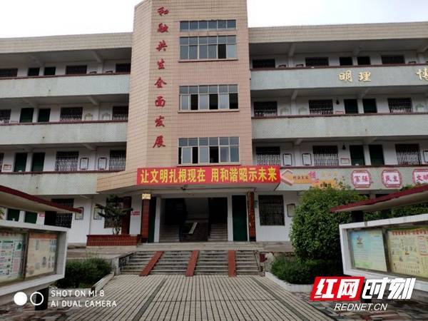 文明引领逐梦远航邵阳市第十二中学文明校园创建纪实
