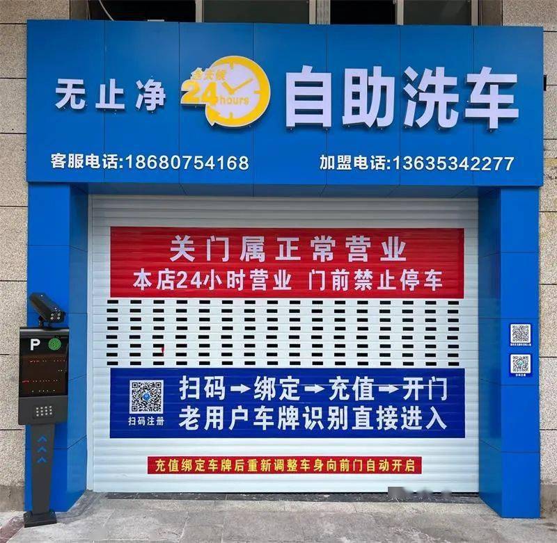 1,方便,省钱,省时(效率高)68·方便:24小时营业,避免洗车高峰期.