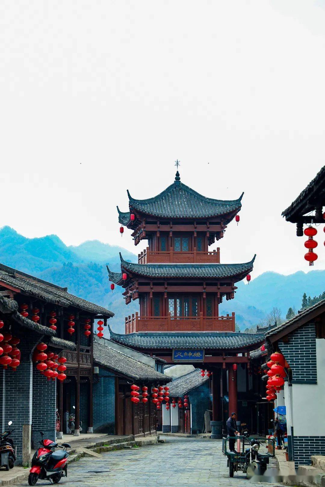 5月19日汉中华阳景区免门票