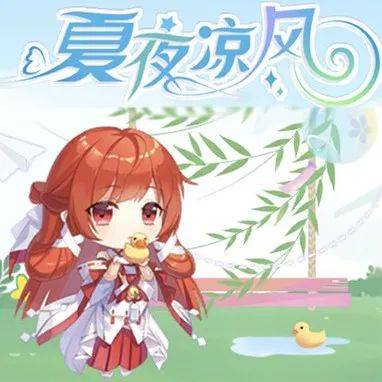 夏夜凉风丨一起去卡塞尔学院告白吧！_餐厅物语_时装_道具