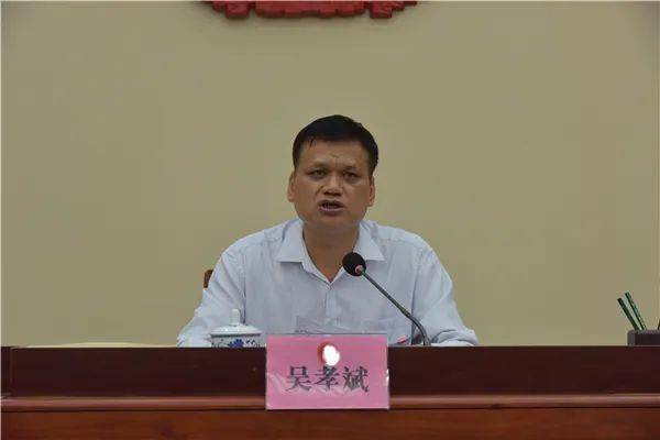 召开 表扬一批人大宣传工作先进单位和获奖作品_吴孝斌_合山市_象州县