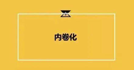 牛人幾乎無科研經歷夏令營斬獲上交西交同濟三個offer預推免直博清華