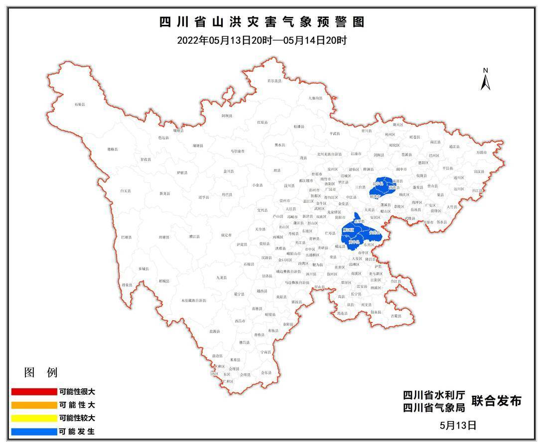 四川发布山洪灾害蓝色预警涉及8个县（市、区）