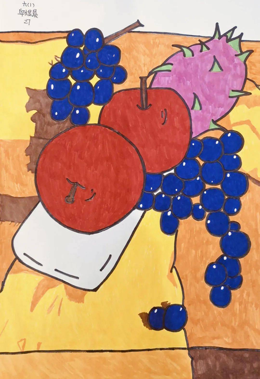 通州实小云端风采通州区实验小学线上美术作业展