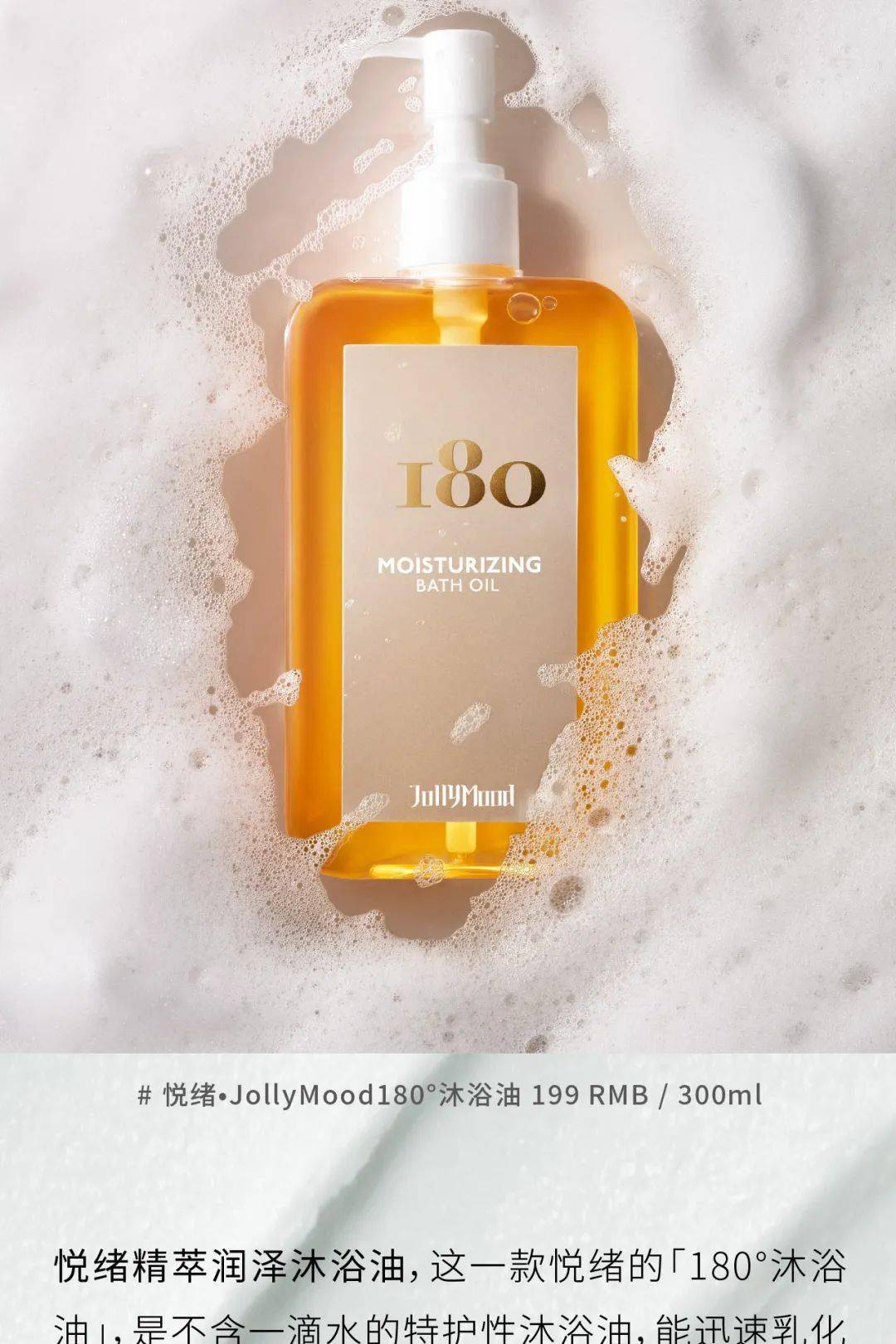 美体护肤新攻略