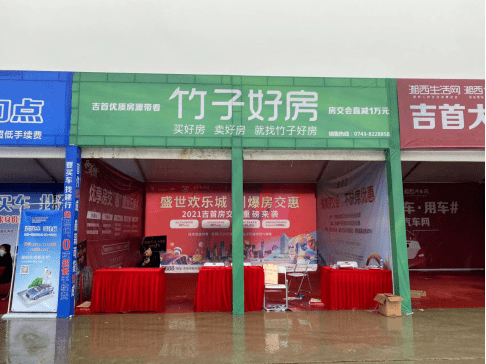 湘西展位有限商机无限2022湘西大车展暨农特产品展示展销会火爆招商中