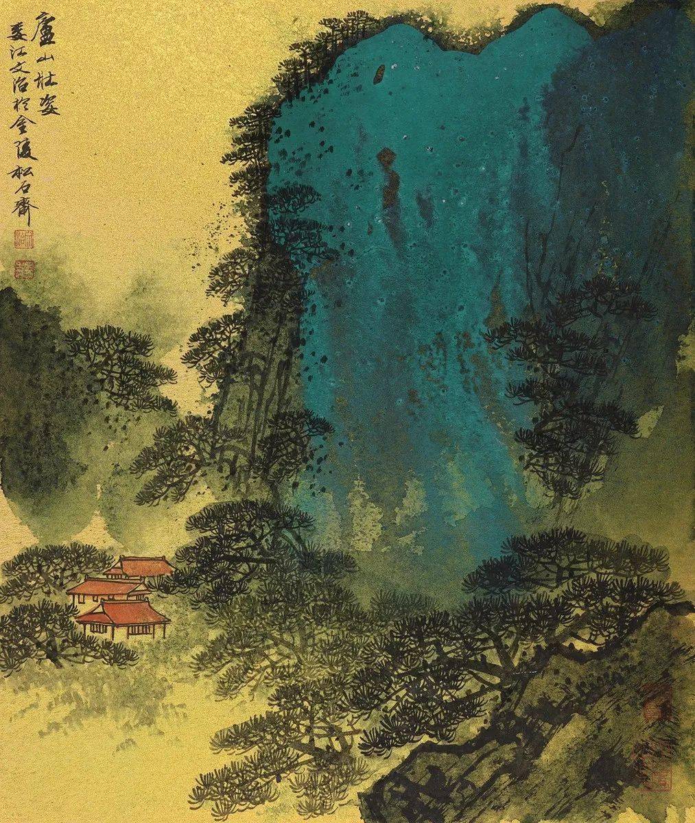 没骨泼彩山水典雅独致太美了