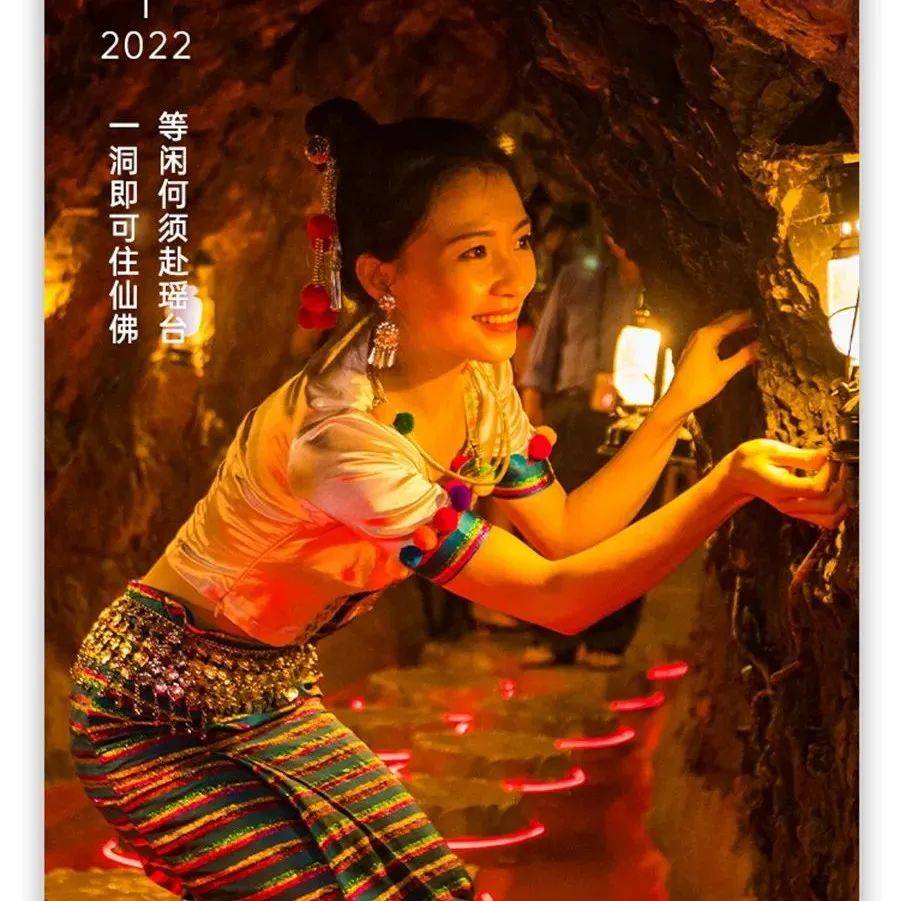 等闲何须赴瑶台，一洞即可住“仙佛” 芒市欢迎您!_溶洞_景区_翡翠